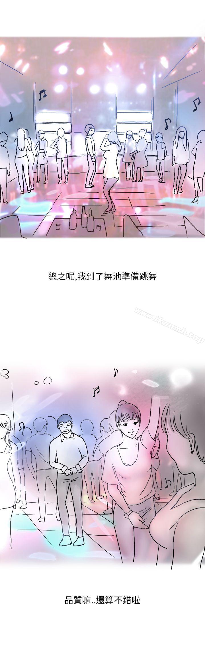 5P - 秘密Story第二季