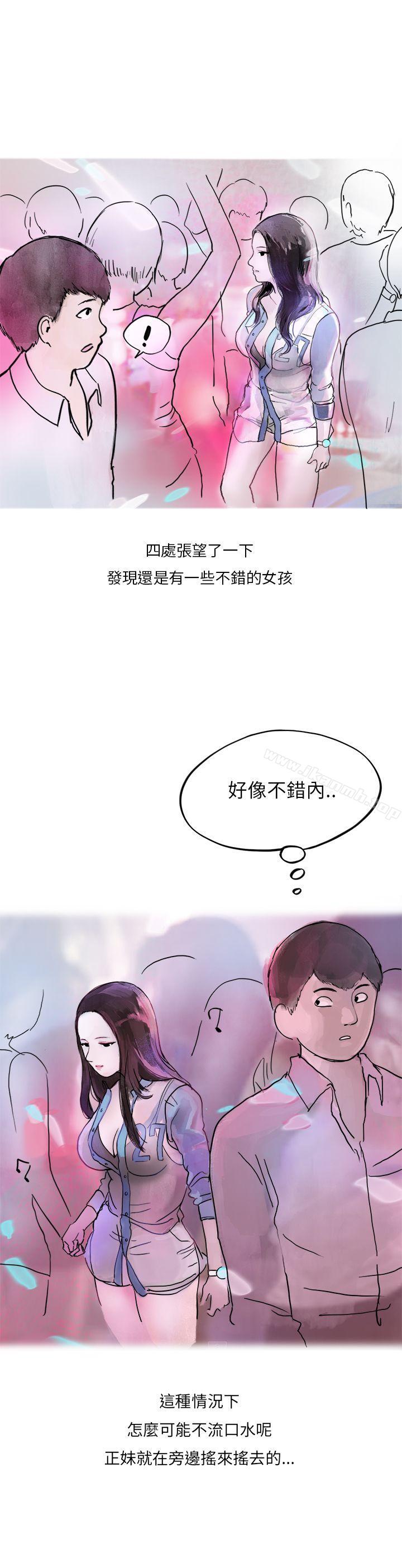 6P - 秘密Story第二季