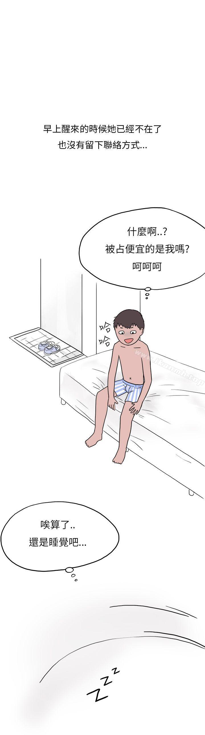 11P - 秘密Story第二季