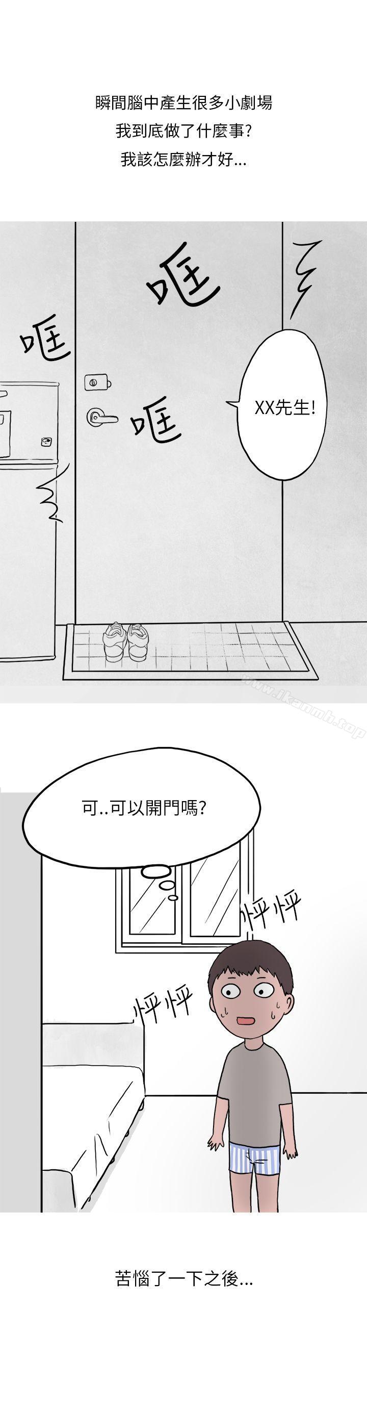 14P - 秘密Story第二季
