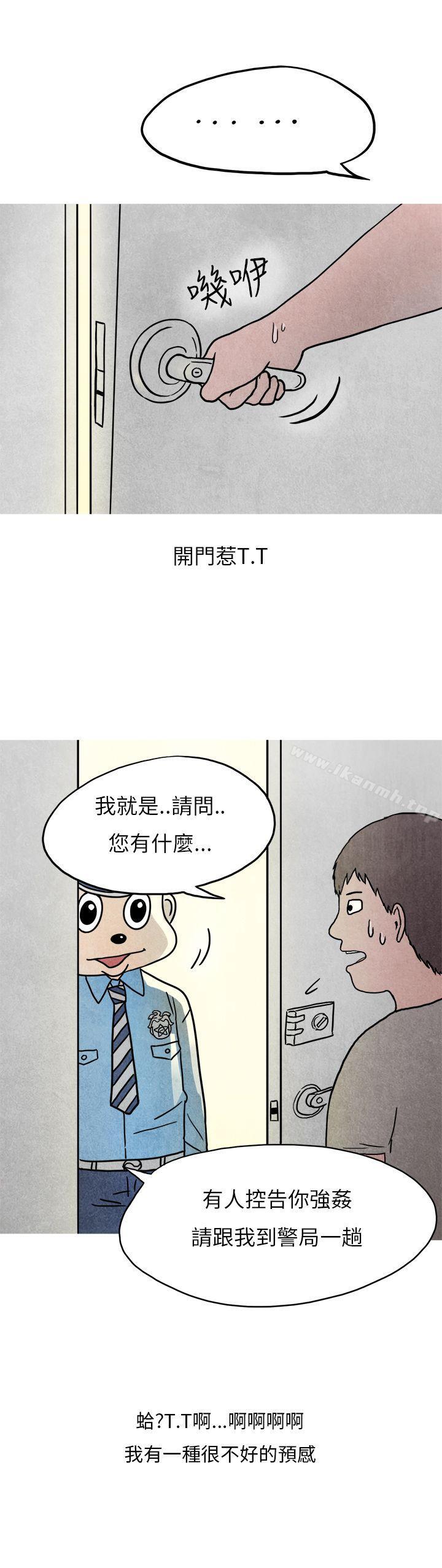 15P - 秘密Story第二季