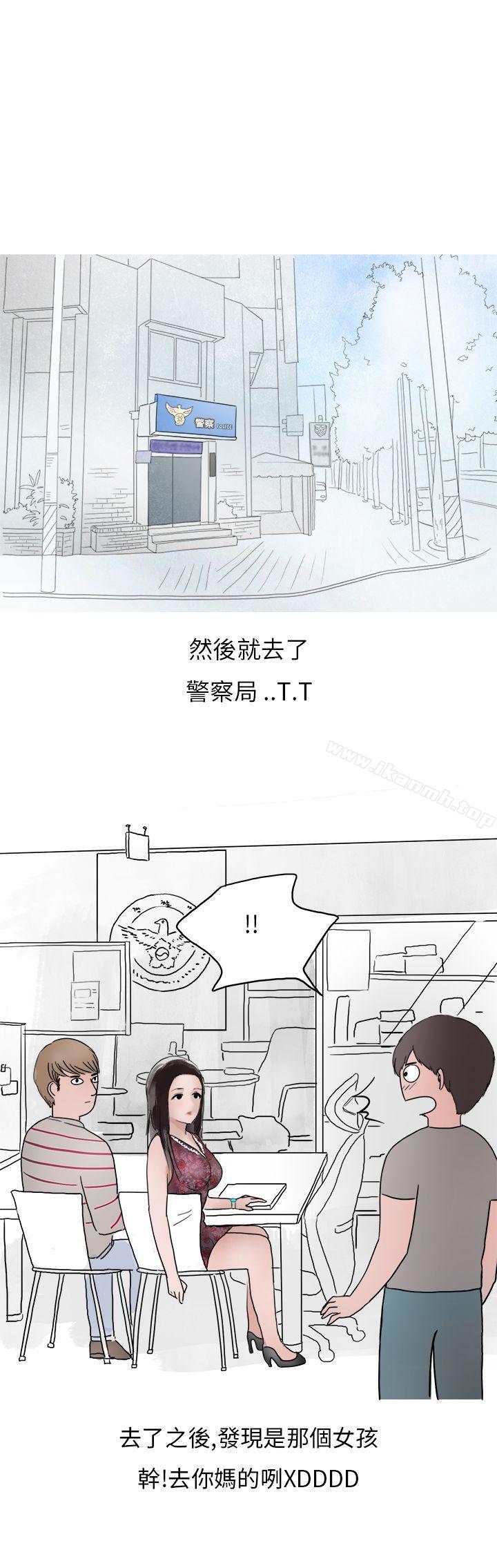 16P - 秘密Story第二季