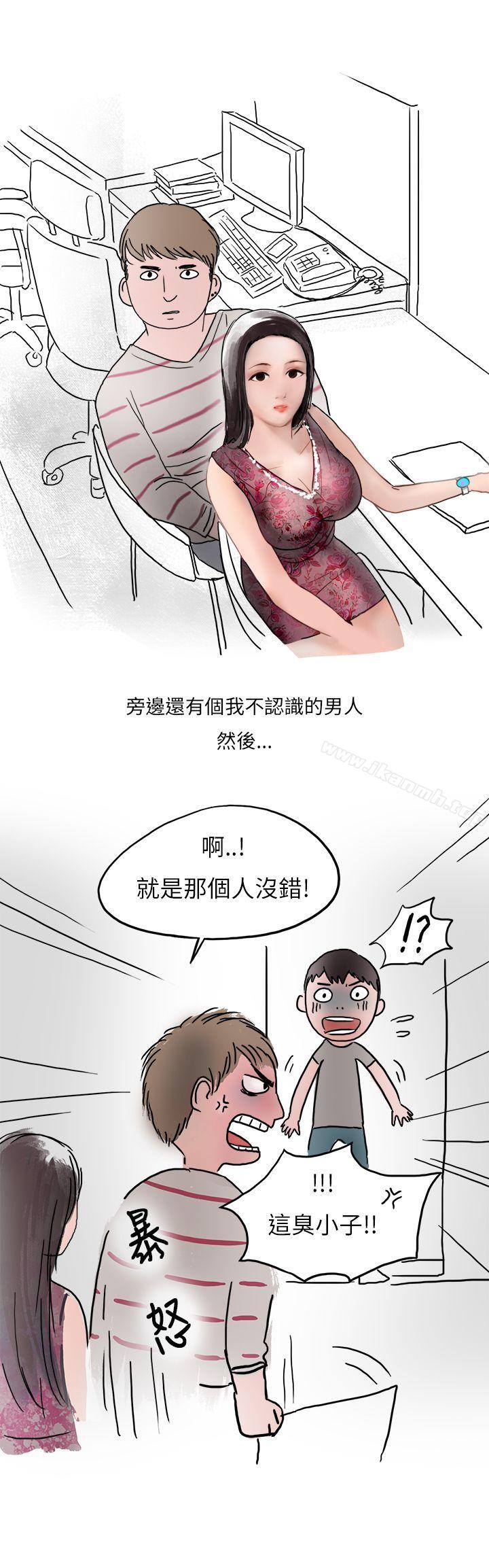 17P - 秘密Story第二季