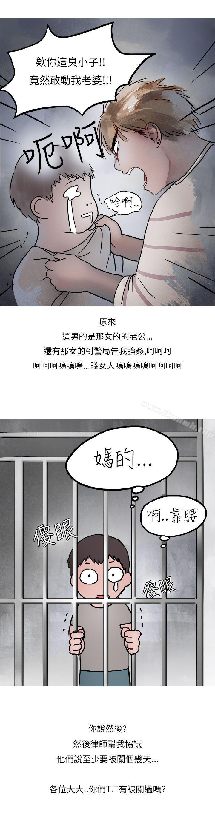 18P - 秘密Story第二季