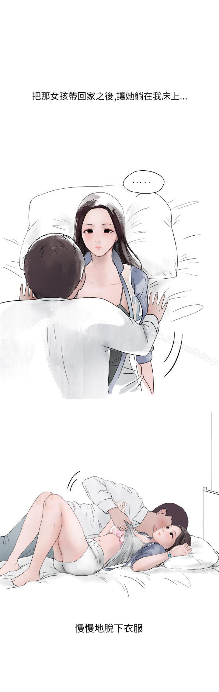 1P - 秘密Story第二季