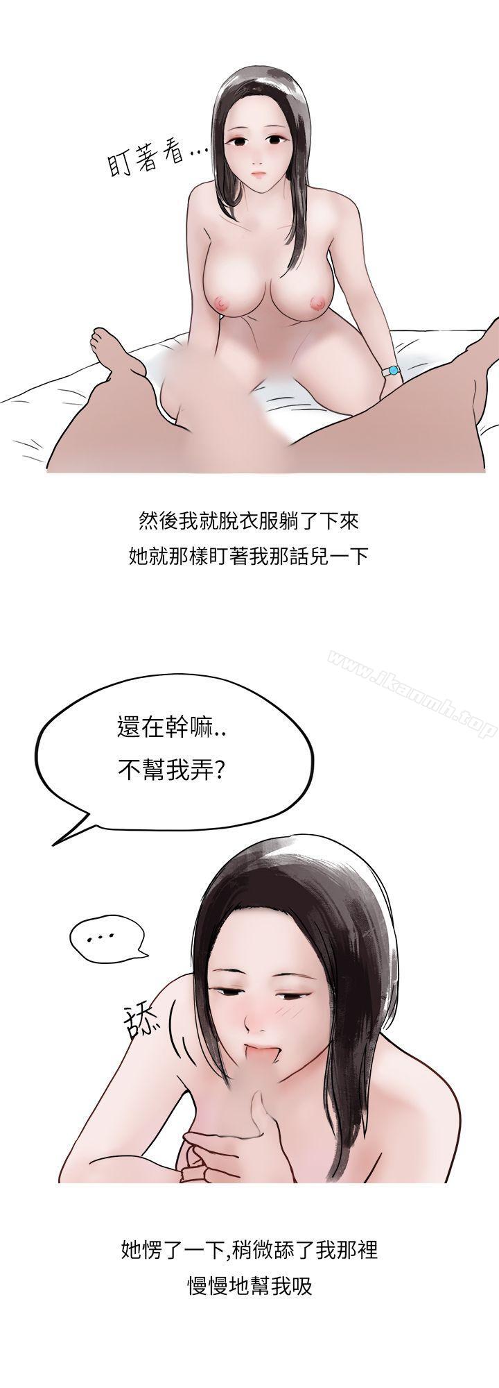 6P - 秘密Story第二季