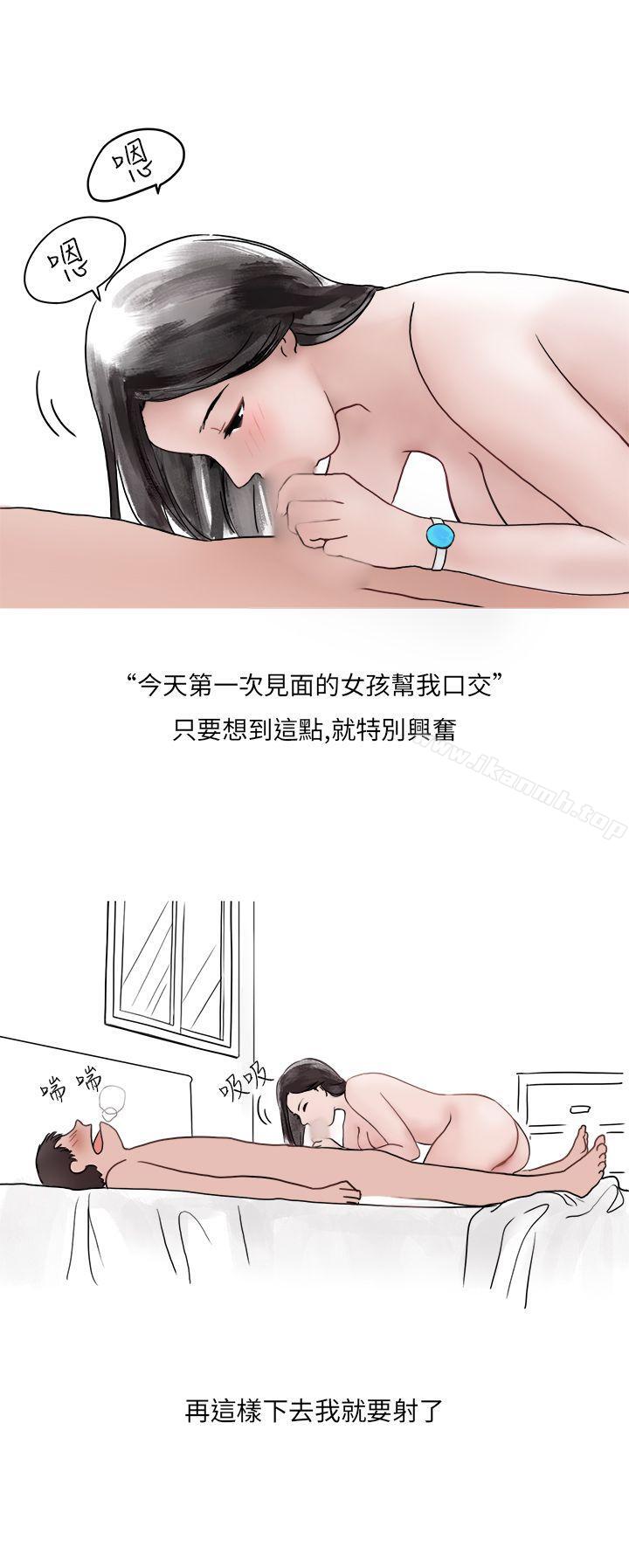 7P - 秘密Story第二季