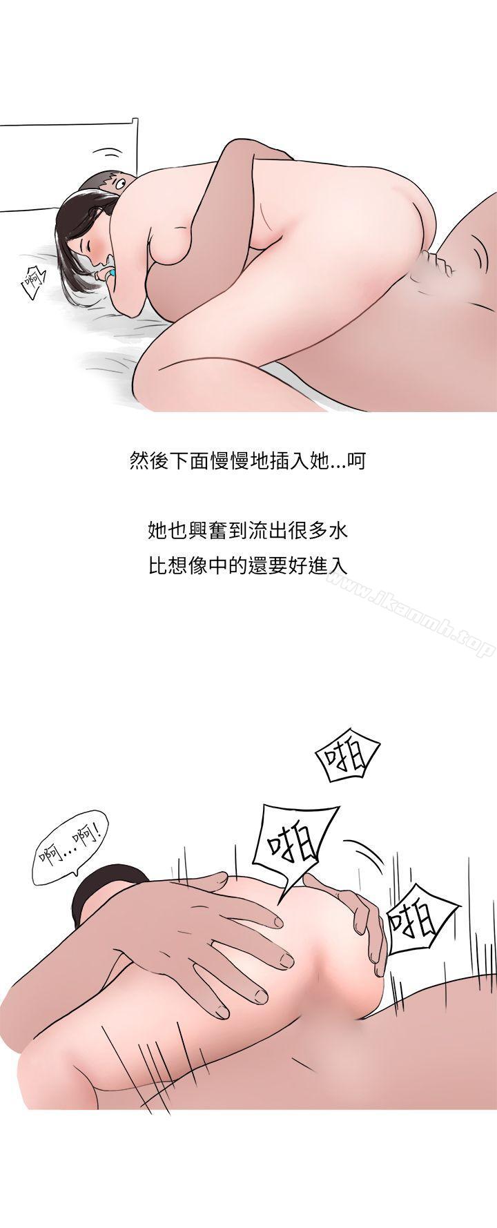 9P - 秘密Story第二季