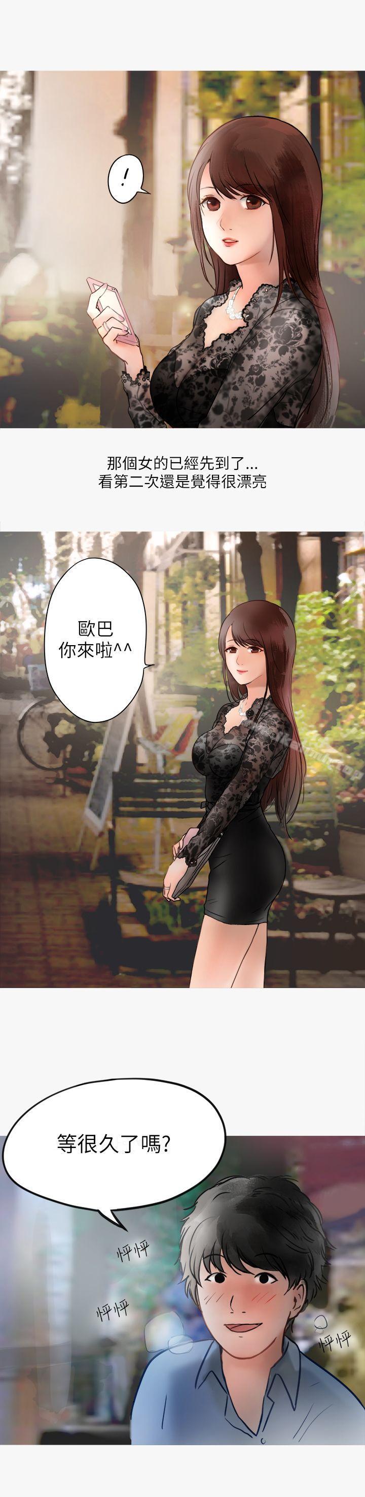 10P - 秘密Story第二季