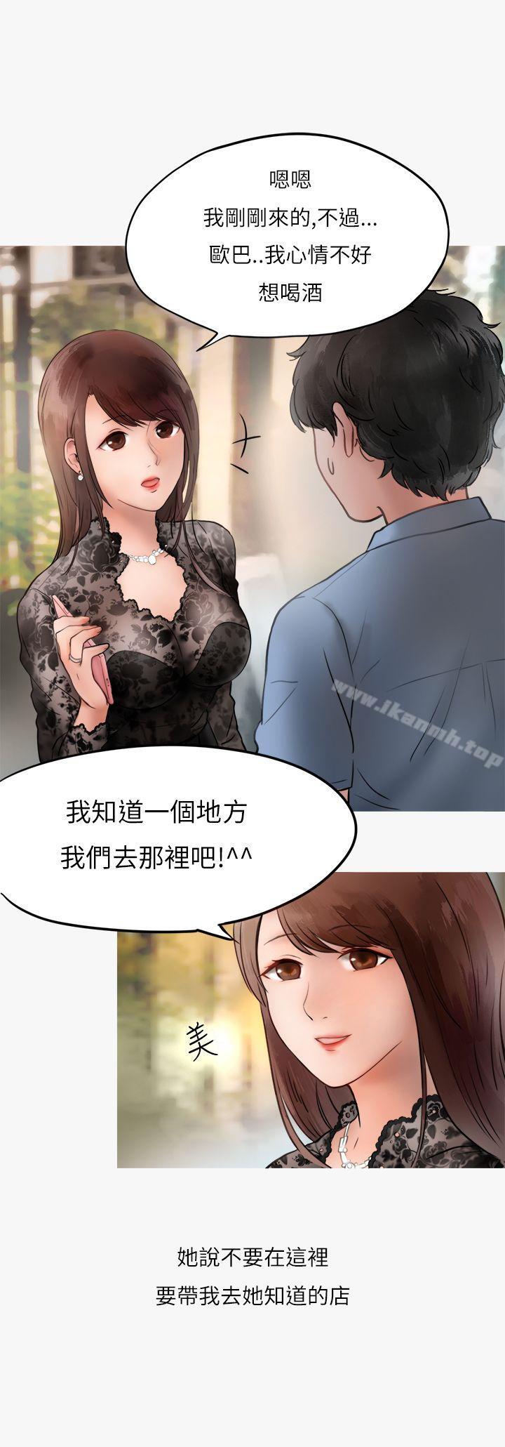 11P - 秘密Story第二季
