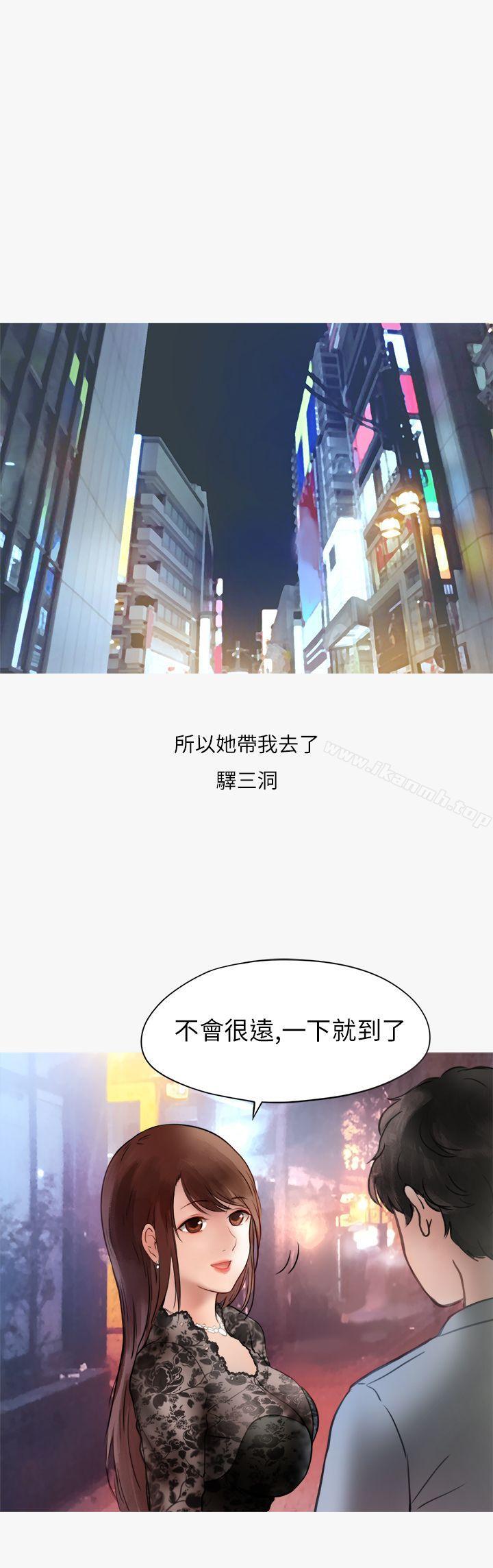 12P - 秘密Story第二季