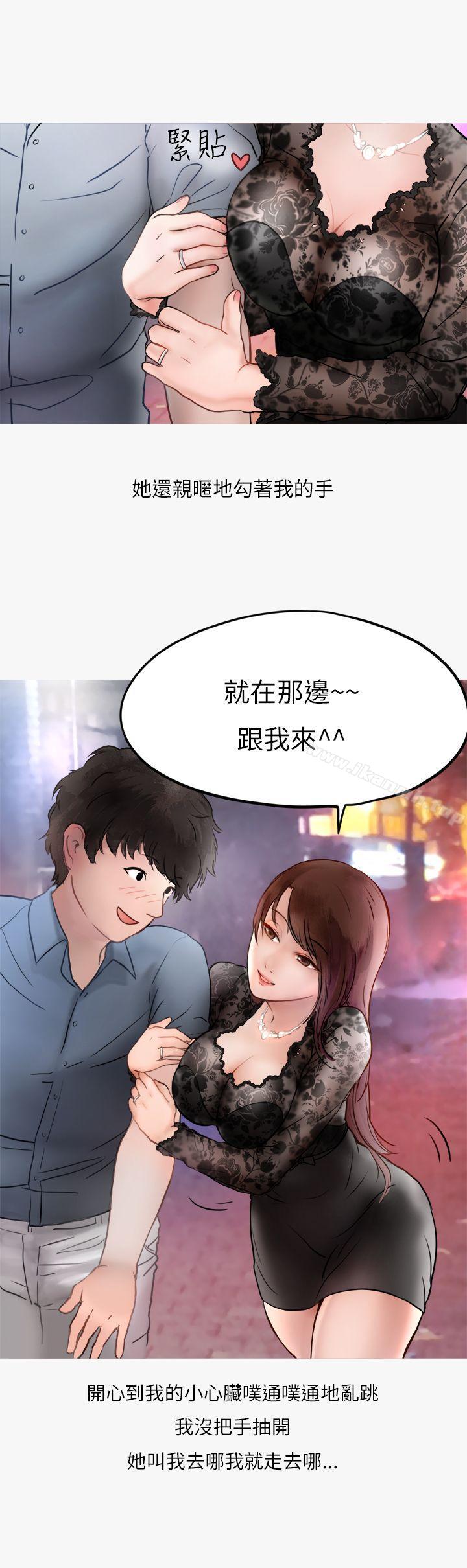 13P - 秘密Story第二季