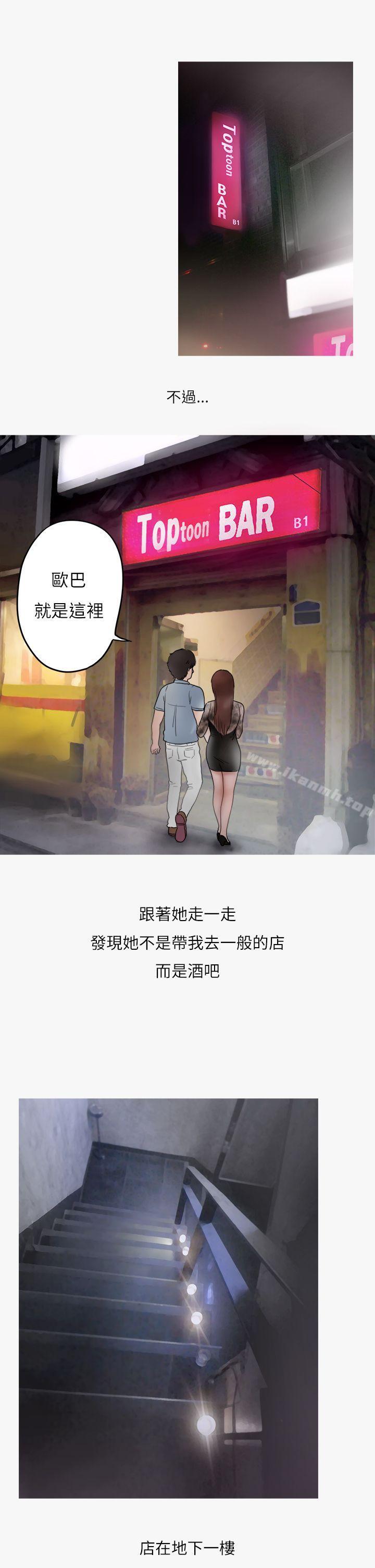 14P - 秘密Story第二季