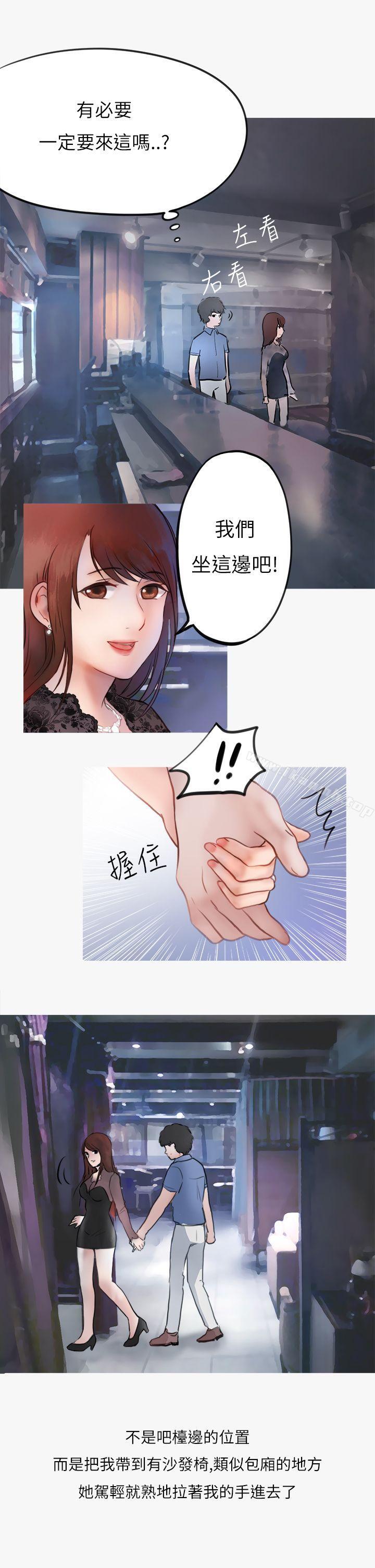 17P - 秘密Story第二季