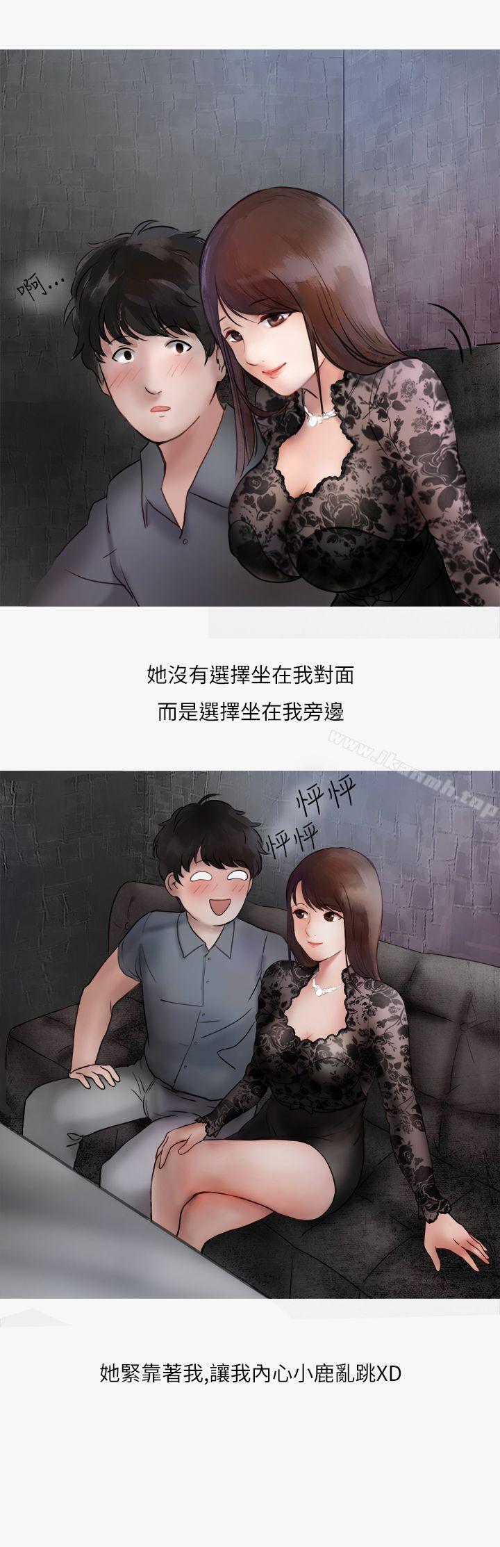 19P - 秘密Story第二季