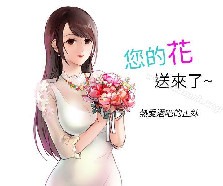 1P - 秘密Story第二季