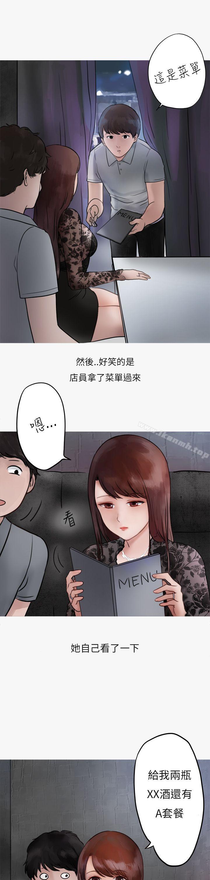 20P - 秘密Story第二季