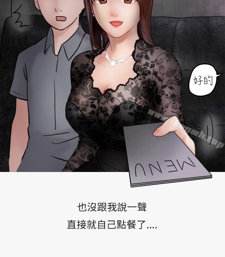 21P - 秘密Story第二季