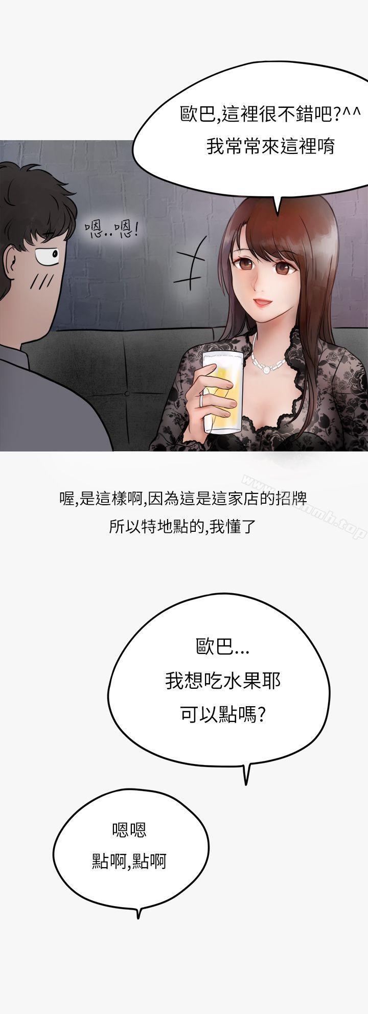 23P - 秘密Story第二季