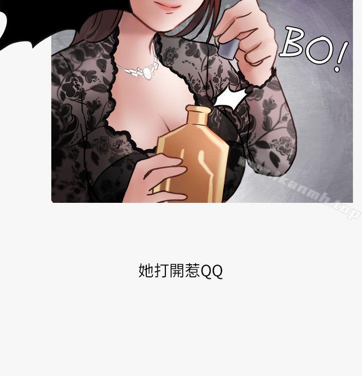 25P - 秘密Story第二季