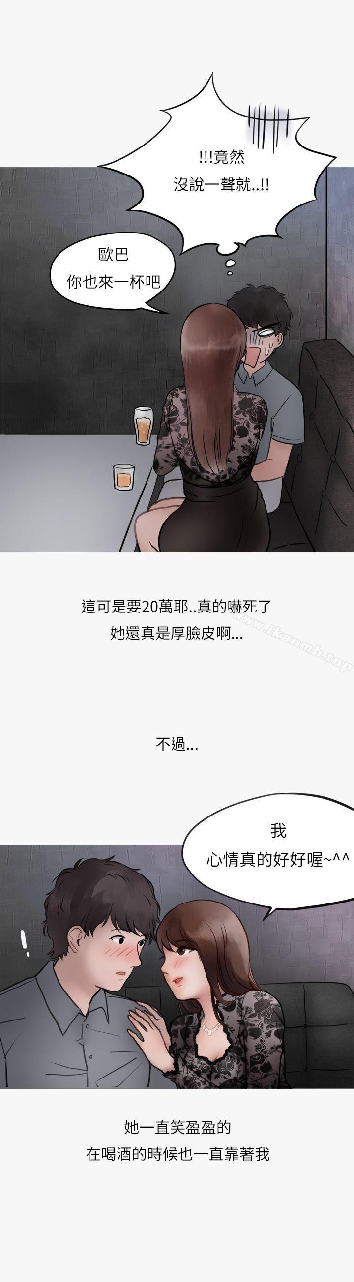 26P - 秘密Story第二季