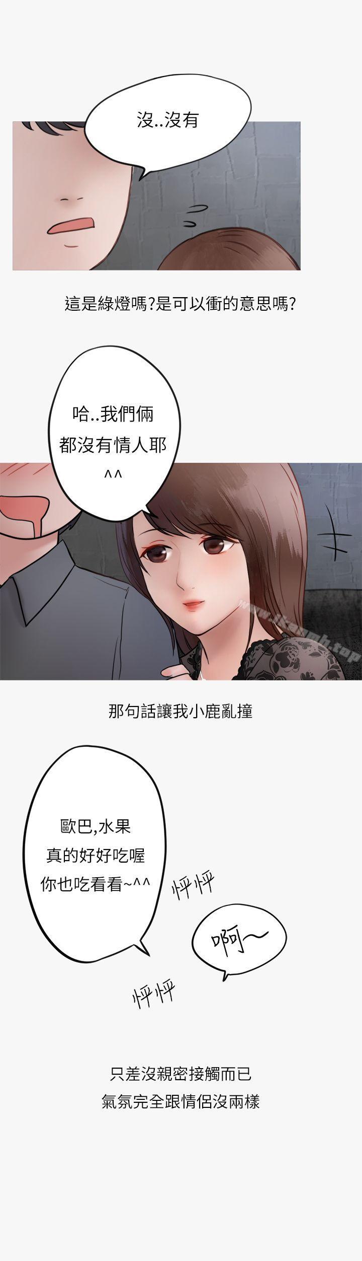 28P - 秘密Story第二季