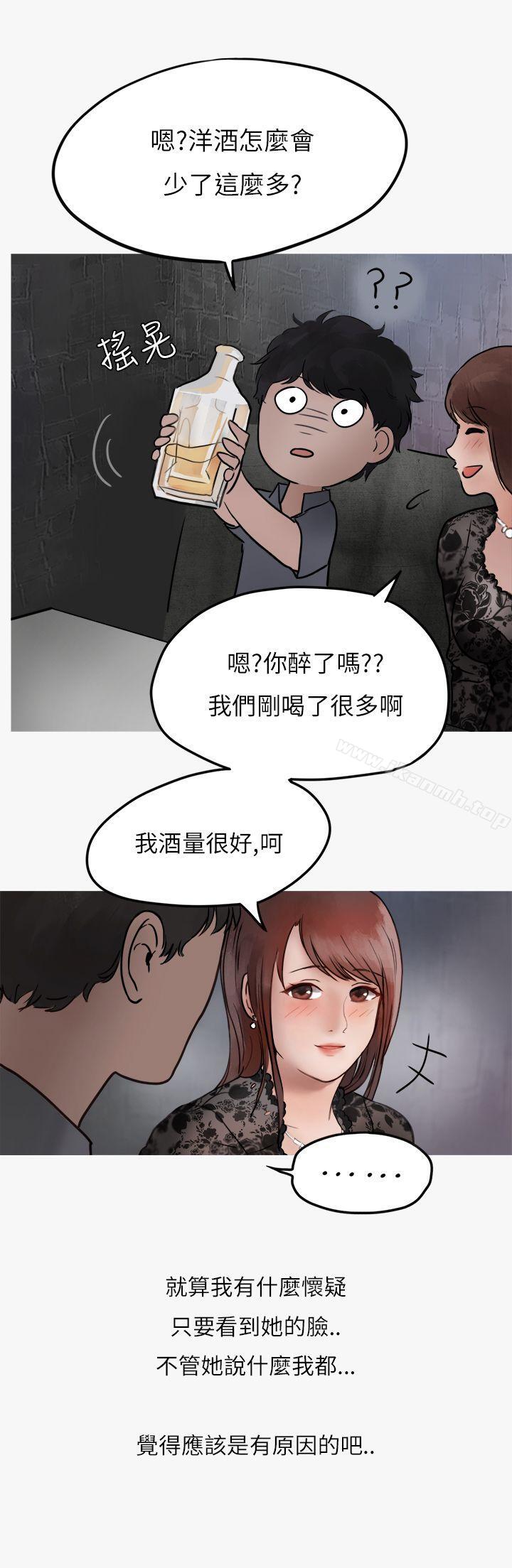31P - 秘密Story第二季
