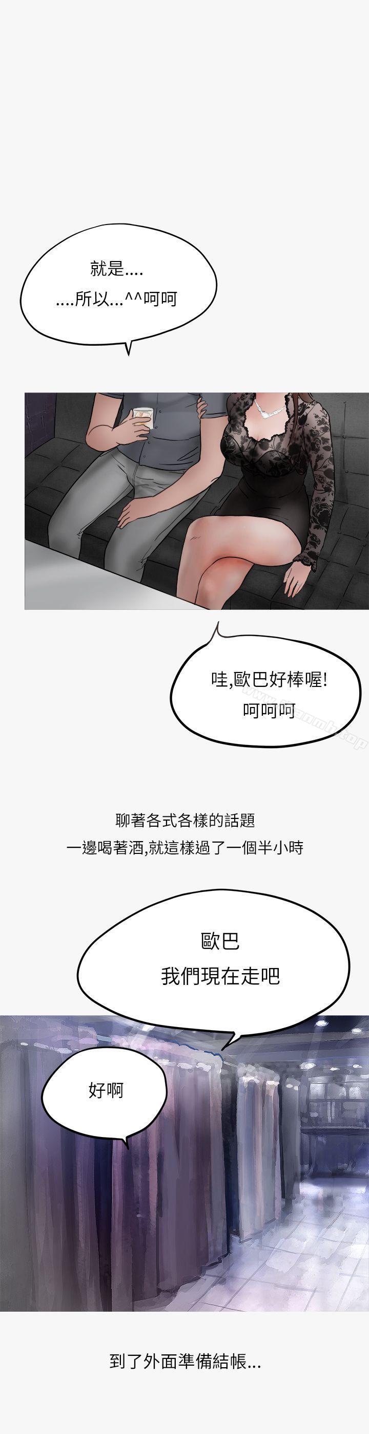 32P - 秘密Story第二季