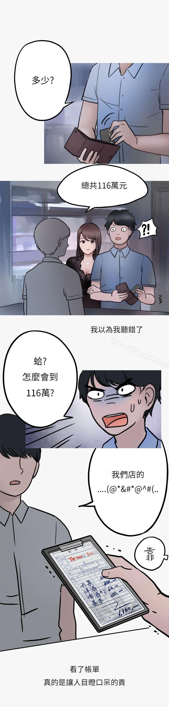 33P - 秘密Story第二季