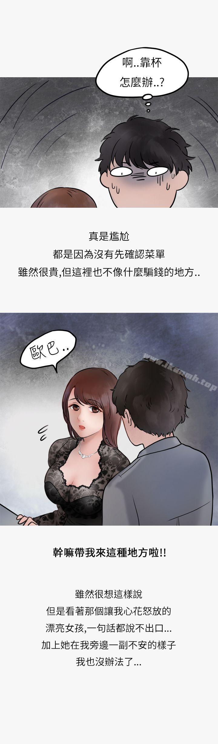 35P - 秘密Story第二季