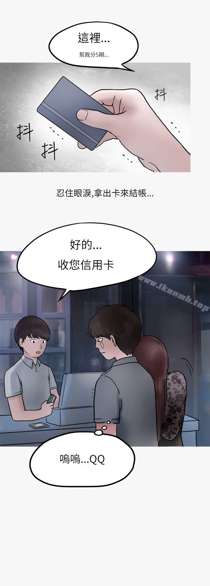 36P - 秘密Story第二季