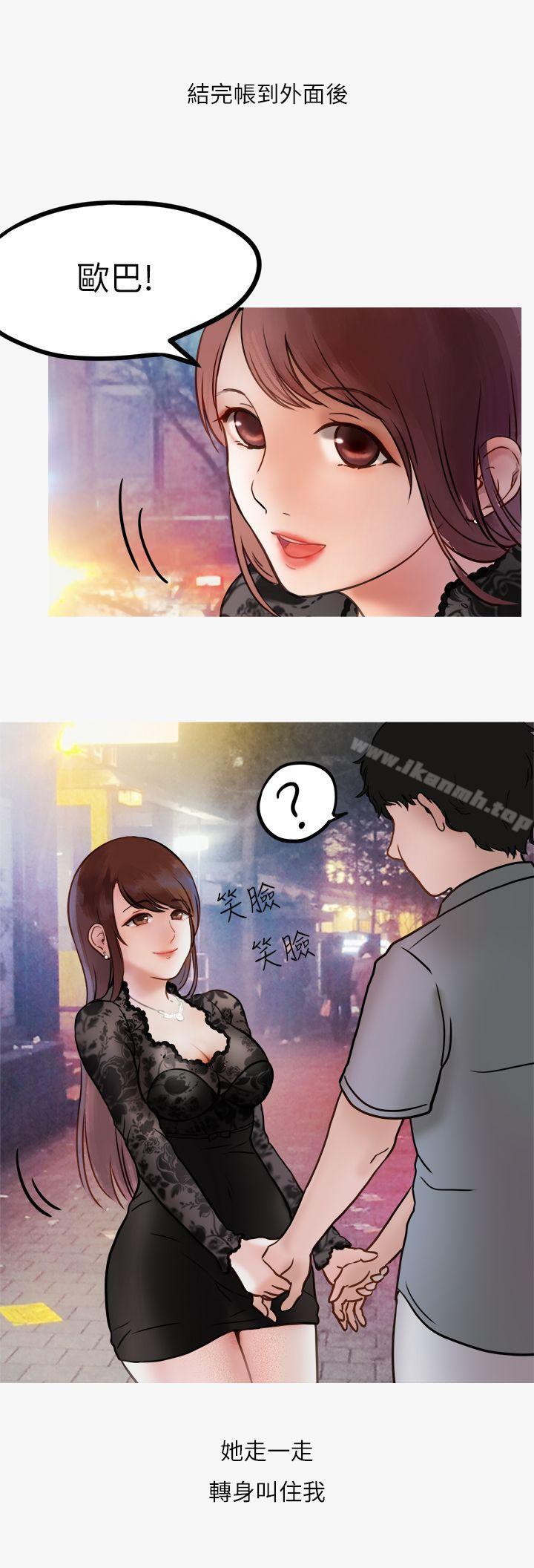 37P - 秘密Story第二季