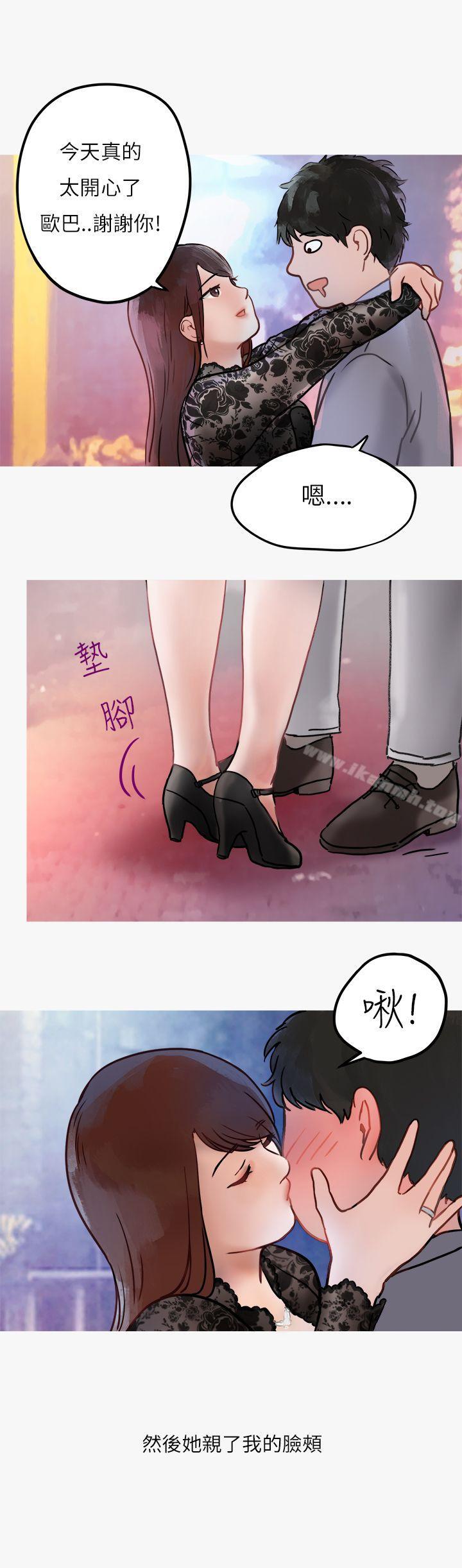 38P - 秘密Story第二季