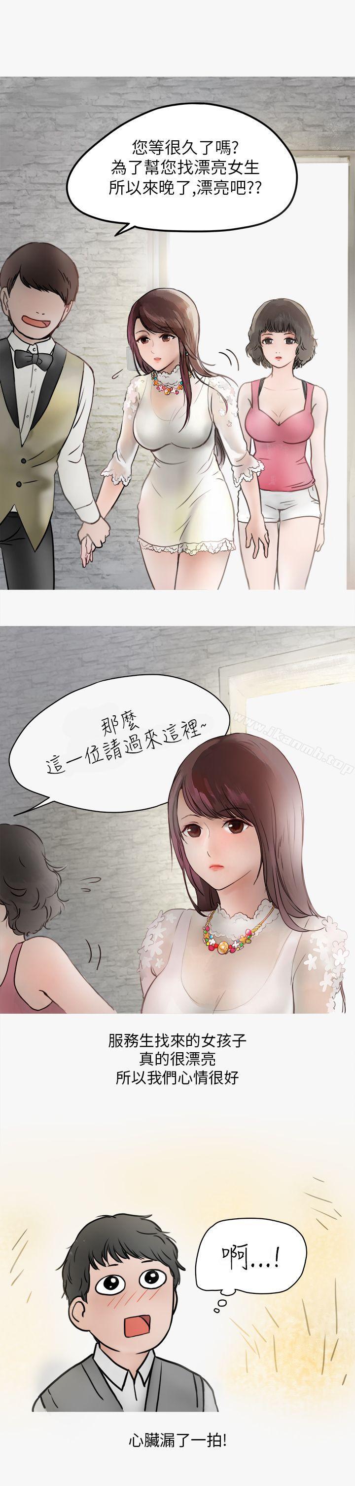 3P - 秘密Story第二季