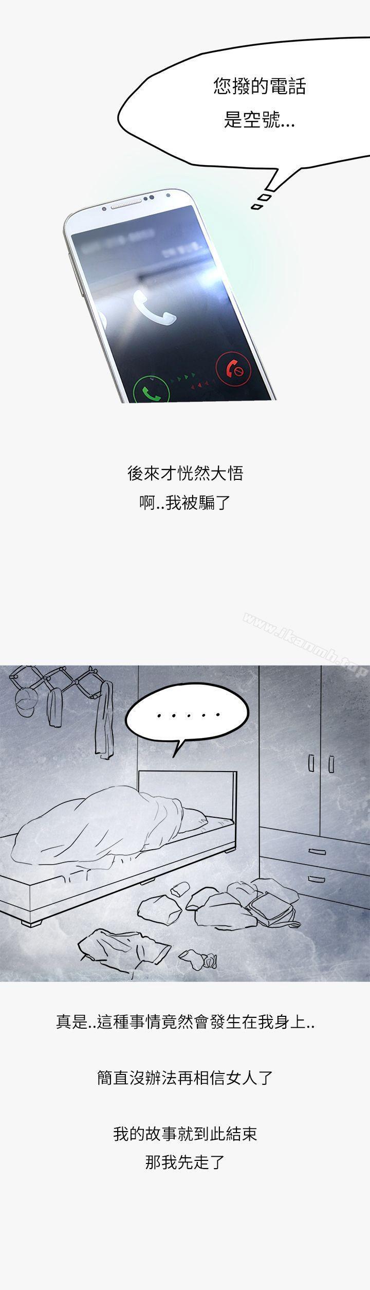 40P - 秘密Story第二季