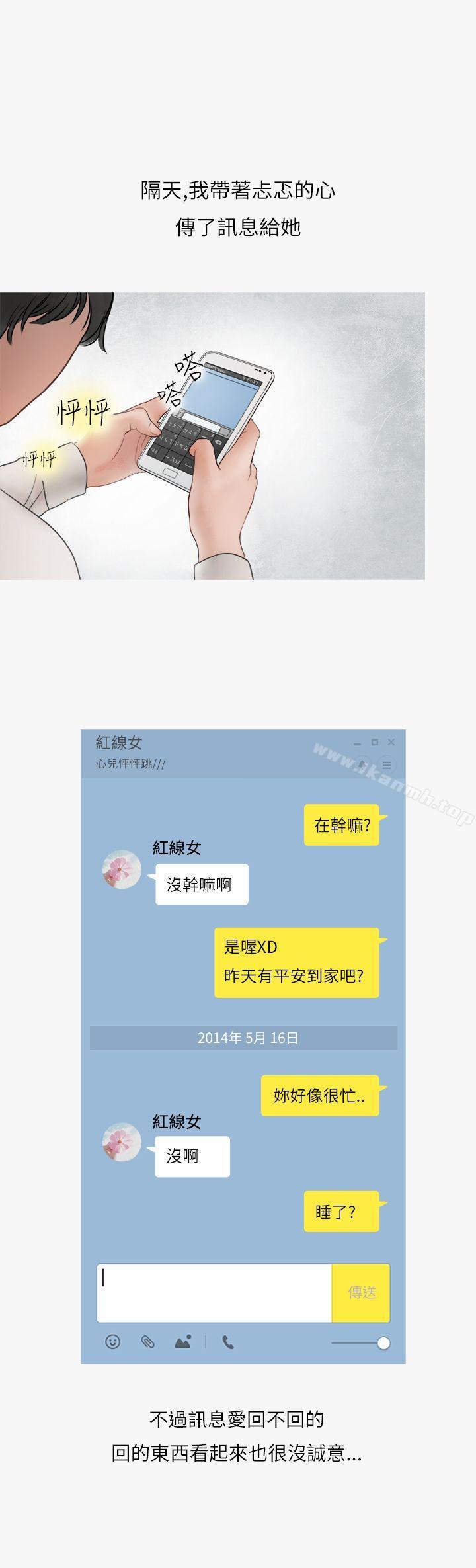 7P - 秘密Story第二季