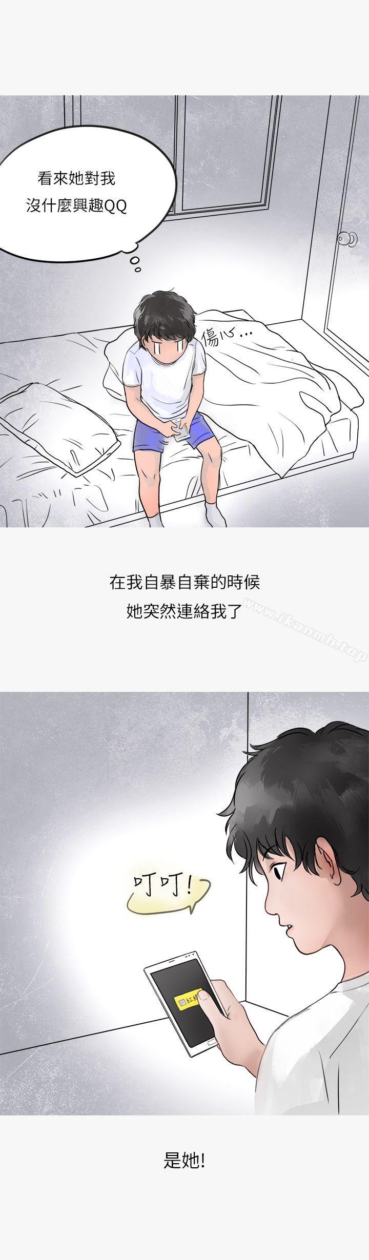8P - 秘密Story第二季