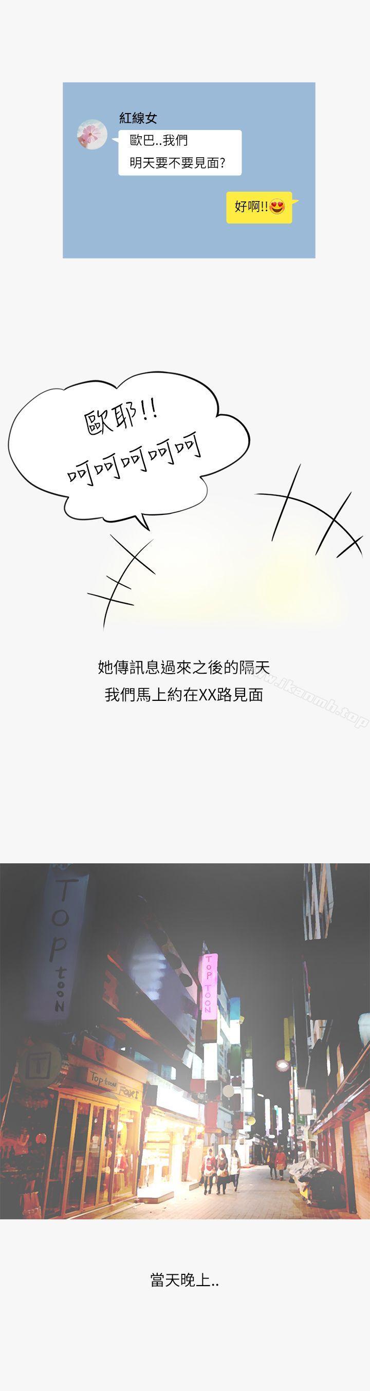 9P - 秘密Story第二季