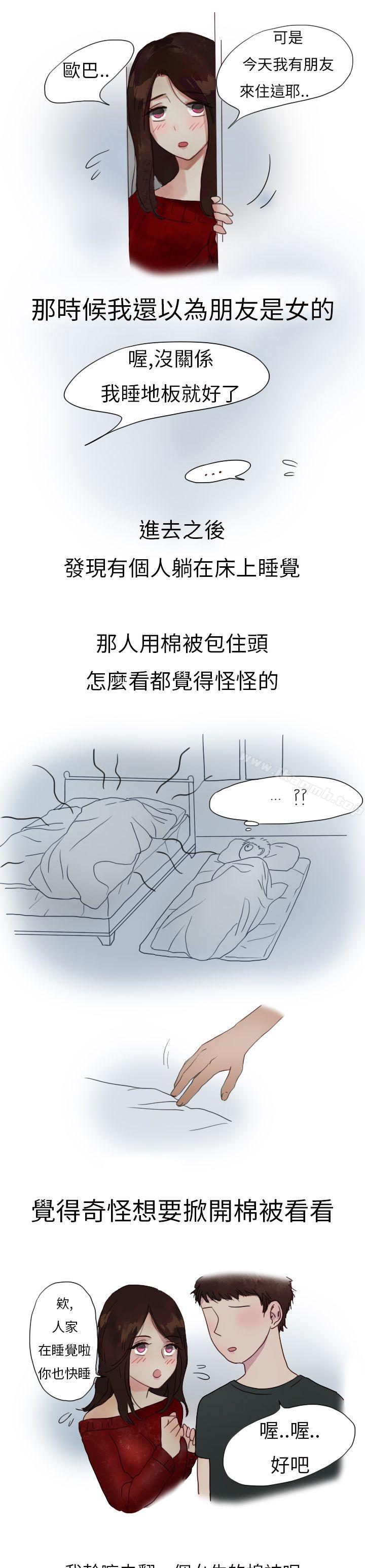 10P - 秘密Story第二季