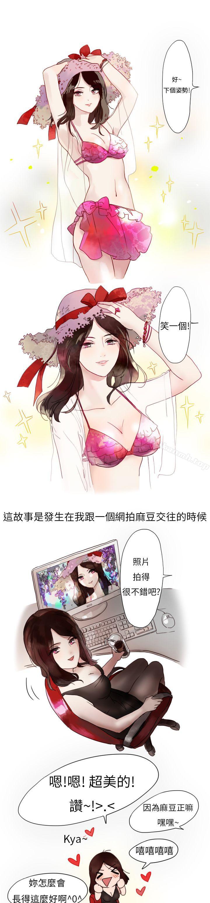 1P - 秘密Story第二季