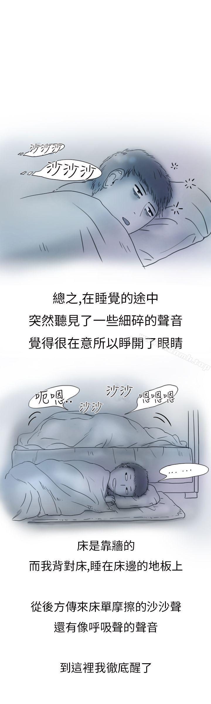 12P - 秘密Story第二季