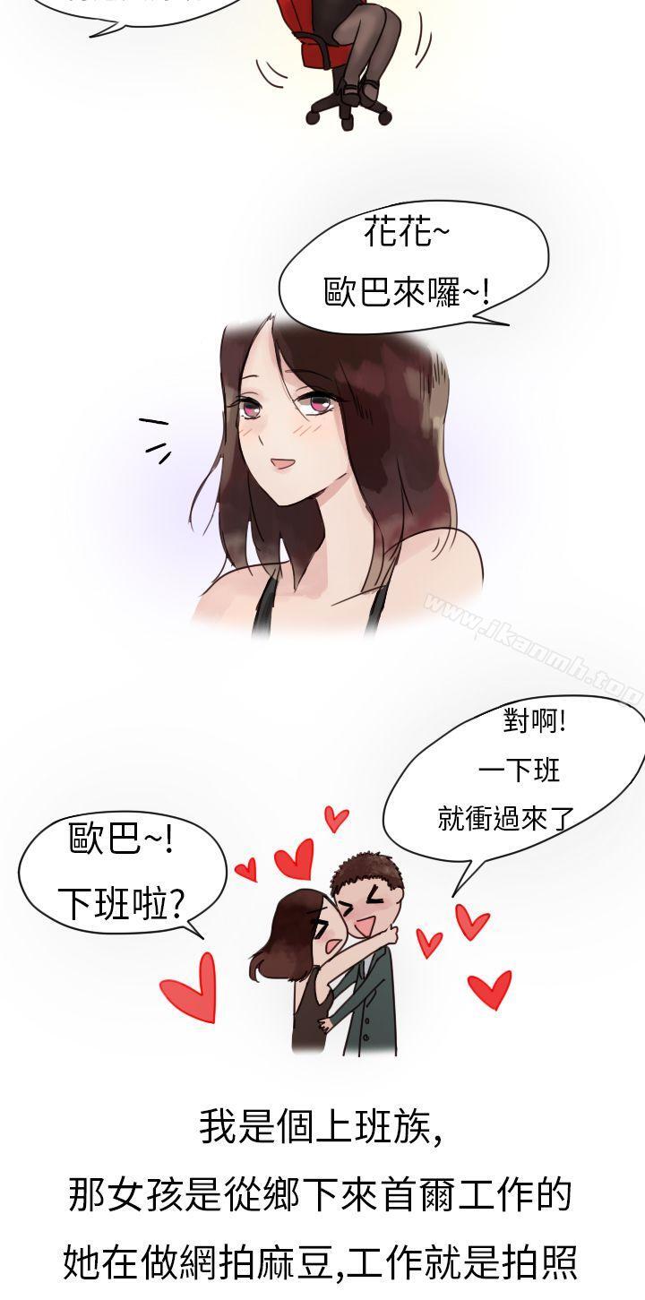 2P - 秘密Story第二季