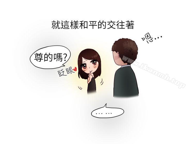 4P - 秘密Story第二季