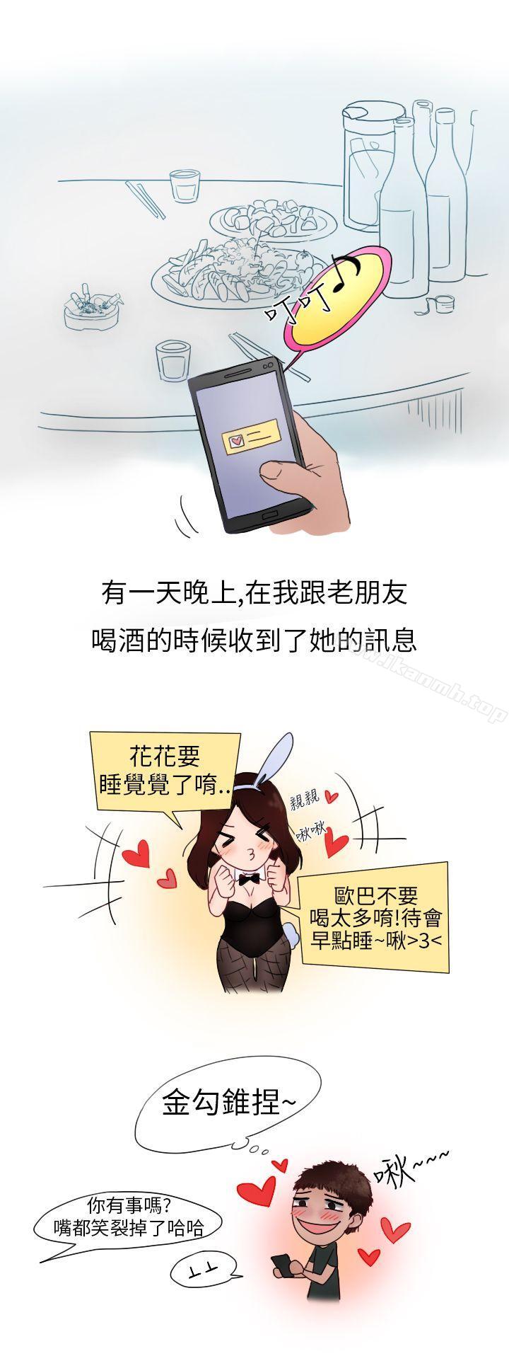 5P - 秘密Story第二季