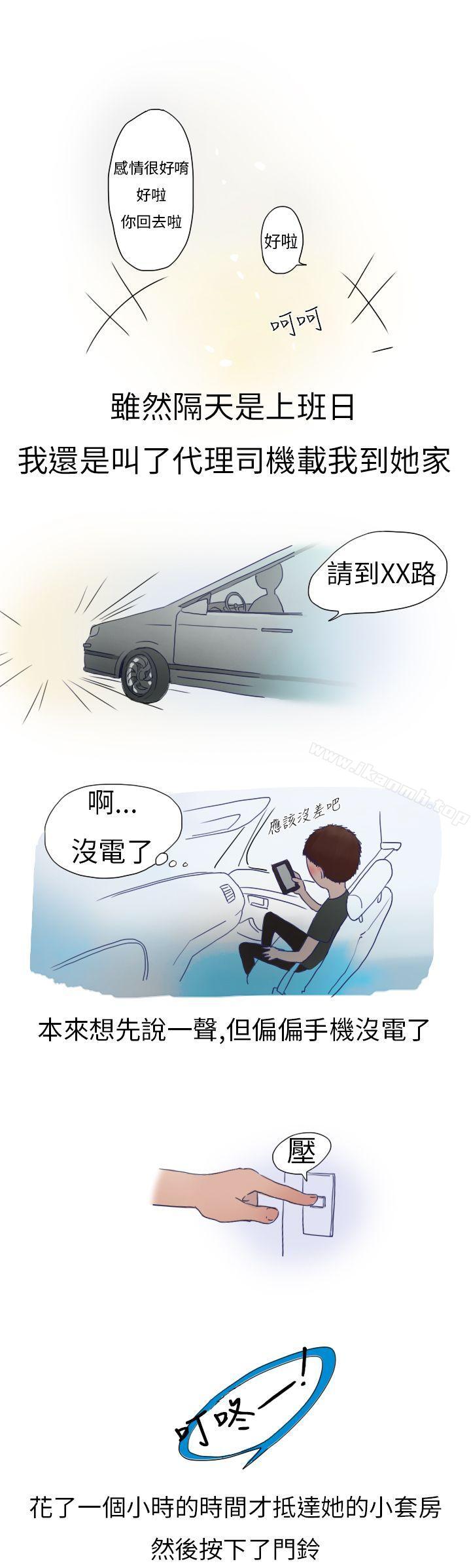 6P - 秘密Story第二季