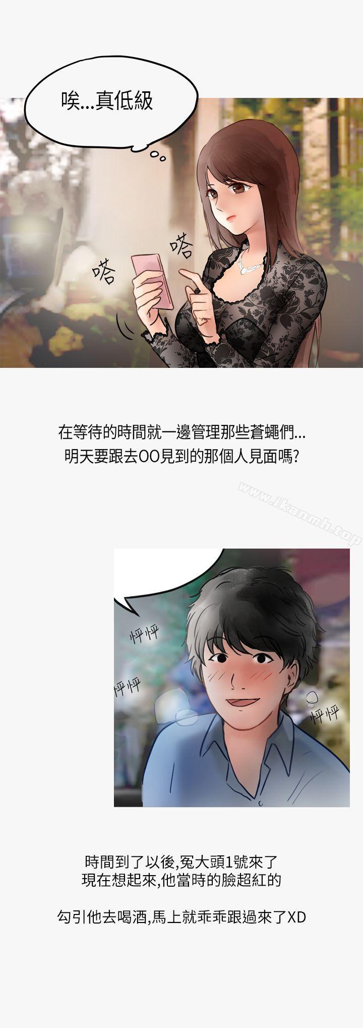 10P - 秘密Story第二季