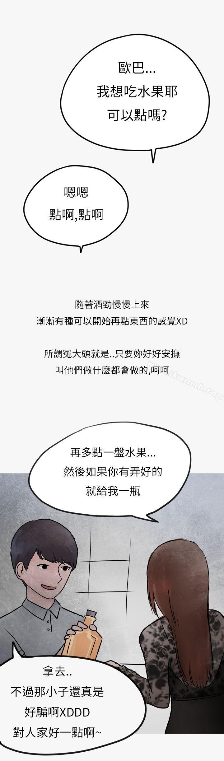 14P - 秘密Story第二季