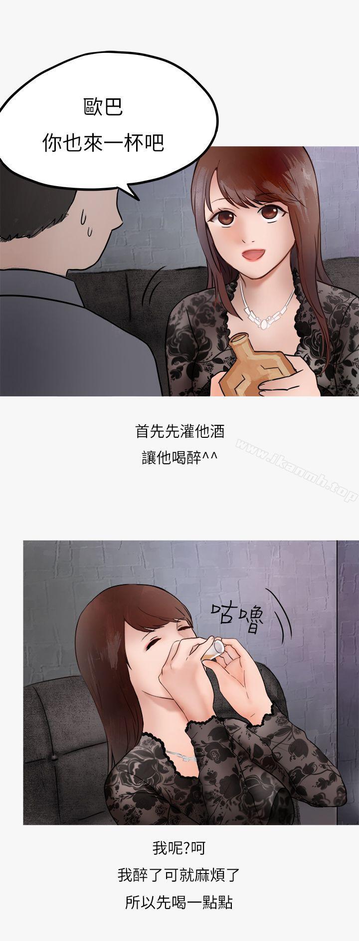 16P - 秘密Story第二季