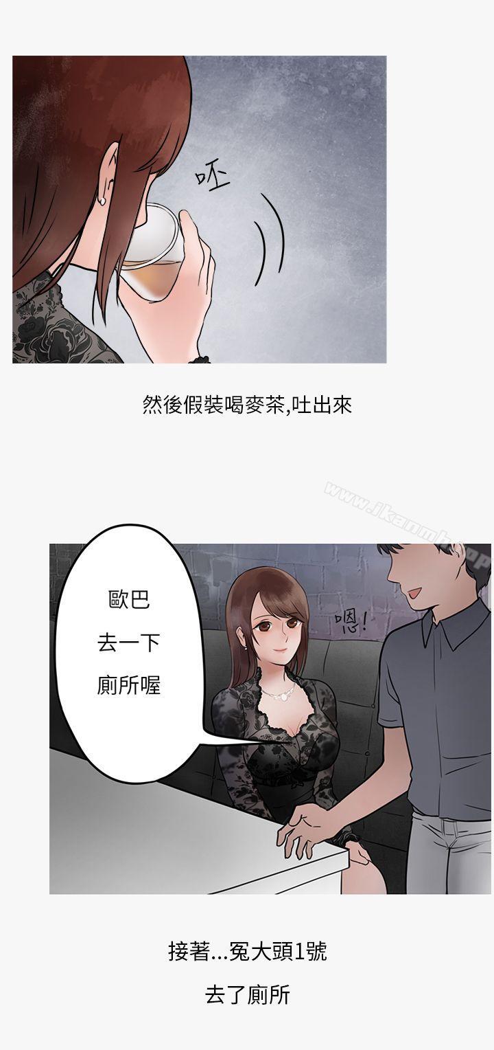 17P - 秘密Story第二季