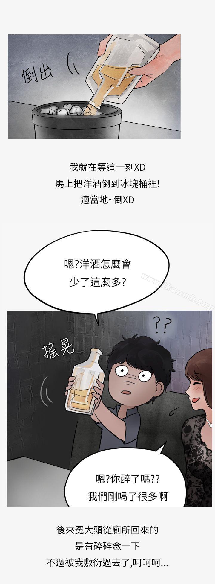 18P - 秘密Story第二季